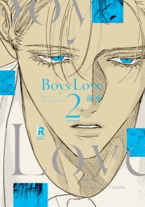 【単行本】 毒液 / Boys Love 2 from RED comics