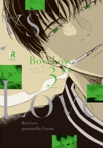 【単行本】 毒液 / Boys Love 3 from RED comics