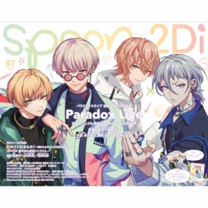 【ムック】 spoon.編集部  / spoon.2Di Vol.87 カドカワムック