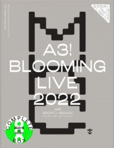 【Blu-ray】 A3! (エースリー) / A3! BLOOMING LIVE 2022 BD BOX 【初回生産限定版】 送料無料