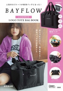 【ムック】 ブランドムック  / BAYFLOW レジカゴサイズ LOGO TOTE BAG BOOK 送料無料