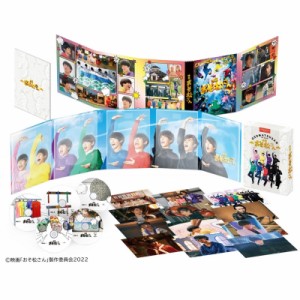 【Blu-ray】 映画「おそ松さん」超豪華コンプリートBOX［Blu-ray］ 送料無料