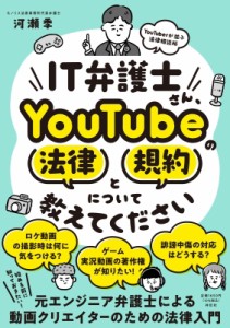 弁護士の通販｜au PAY マーケット｜18ページ目