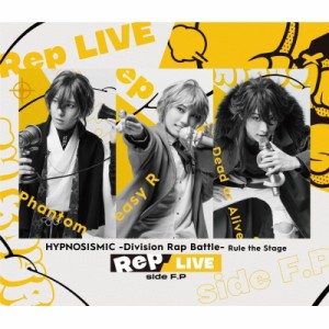 【Blu-ray】 『ヒプノシスマイク -Division Rap Battle-』Rule the Stage 《Rep LIVE side F.P》 【Blu-ray  &  CD】 送料無料