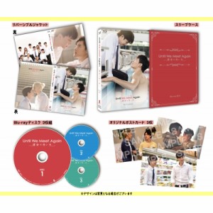 【Blu-ray】 Until We Meet Again〜運命の赤い糸〜 Blu-ray BOX 送料無料