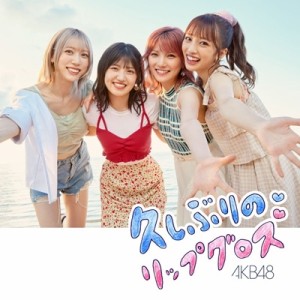 【CD Maxi】 AKB48 / 久しぶりのリップグロス ＜Type C＞ (+DVD)