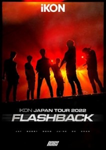 【Blu-ray】 iKON / iKON JAPAN TOUR 2022 [FLASHBACK] (2Blu-ray) 送料無料