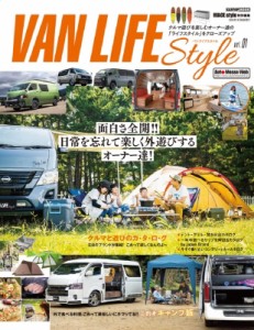 【ムック】 VANSTYLE編集部 / VAN STYLE CARTOP MOOK