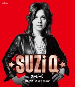 【Blu-ray】 Suzi Quatro スージークアトロ / スージーQ コレクターズ・エディション（2枚組ブルーレイ）　 送料無料