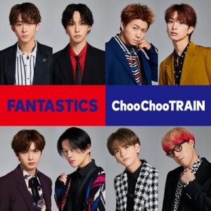 【CD Maxi】 FANTASTICS from EXILE TRIBE / Choo Choo TRAIN