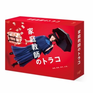 【Blu-ray】 家庭教師のトラコ Blu-ray BOX 送料無料