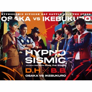 【Blu-ray】初回限定盤 『ヒプノシスマイク -Division Rap Battle-』Rule the Stage 《どついたれ本舗 VS Buster Bros!!!》【