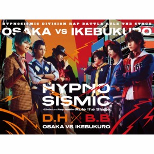 【DVD】初回限定盤 『ヒプノシスマイク -Division Rap Battle-』Rule the Stage 《どついたれ本舗 VS Buster Bros!!!》【初回