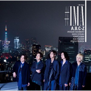 【CD Maxi】初回限定盤 A.B.C-Z / #IMA 【初回限定盤A】(+DVD)