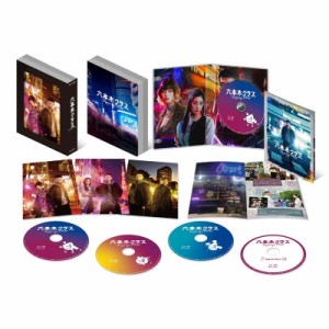 【Blu-ray】 六本木クラス Blu-ray BOX 送料無料