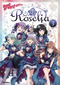 【単行本】 BanG Dream! / バンドリ! オフィシャル・バンドスコア Roselia Vol.3 送料無料