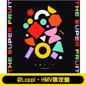 【CD Maxi】 THE SUPER FRUIT / 馬鹿ばっか 【＠Loppi・HMV限定盤】