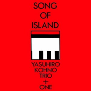 【LP】 河野康弘 / Song Of Island（2枚組アナログレコード） 送料無料