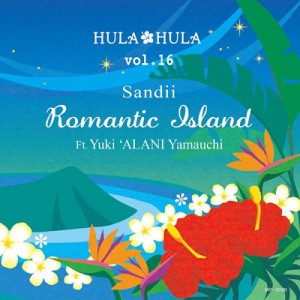 【CD国内】 サンディー (Sandii) / HULA HULA VOL.16 Romantic Island Ft. Yuki 'ALANI' Yamauchi 送料無料