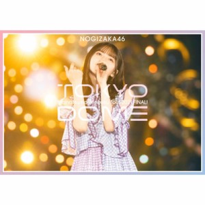 【DVD】 乃木坂46 / 真夏の全国ツアー2021 FINAL! IN TOKYO DOME DAY2【通常盤DVD】 送料無料