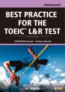 【単行本】 吉塚弘 / BEST PRACTICE FOR THE TOEIC(R) L  &  R TEST -Advanced-  /  TOEIC(R) L  &  R TEST への総合アプロー