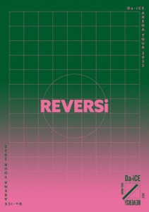 【DVD】 Da-iCE / Da-iCE ARENA TOUR 2022 -REVERSi- (通常盤DVD) 送料無料