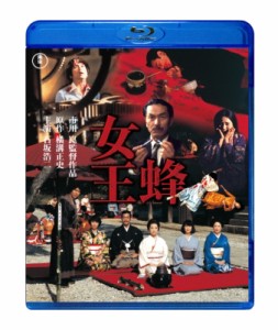 【Blu-ray】 女王蜂 送料無料