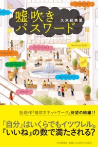 不二貿易 多目的棚 幅90×奥行29×高さ180cm ナチュラル 97551-