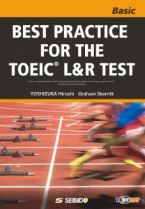 【単行本】 吉塚弘 / BEST PRACTICE FOR THE TOEIC L & R TEST -Basic-《TESTUDY》 / TOEIC L & R TESTへの総合アプローチ　ベ