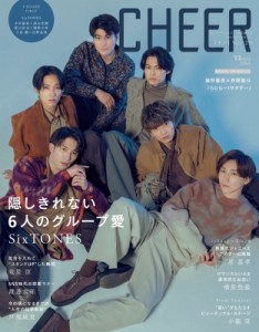 【ムック】 雑誌 / CHEER Vol.29【表紙：SixTONES】【9 BOARD PINUP：SixTONES／中村嶺亜×黒田光輝／影山拓也×嶋崎斗亜／小