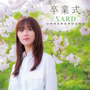 【CD Maxi】 SARD UNDERGROUND / 卒業式