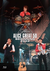【Blu-ray】 Alice アリス / 『ALICE GREAT 50 BEGINNING 2022』 LIVE at TOKYO ARIAKE ARENA 【Blu-ray盤】 送料無料
