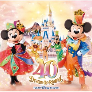 【CD国内】 Disney / 東京ディズニーリゾート(R)40周年“ドリームゴーラウンド”ミュージック・アルバム【デラックス】 送料無