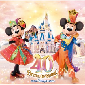 【CD国内】 Disney / 東京ディズニーリゾート(R)40周年“ドリームゴーラウンド”ミュージック・アルバム 送料無料