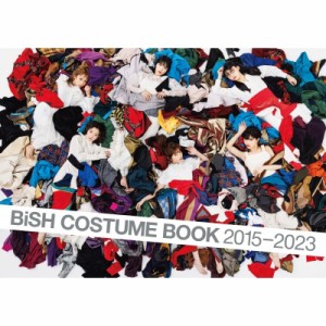 【単行本】 装苑編集部 / BiSH COSTUME BOOK 2015-2023 送料無料