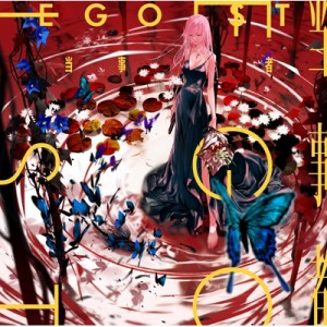 【CD Maxi国内】 EGOIST / 当事者