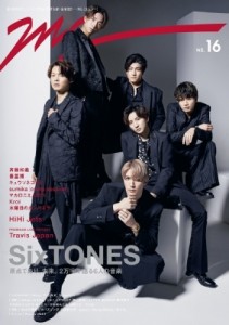 【ムック】 雑誌 / MG（NO.16）【表紙：SixTONES】［TVガイドMOOK］