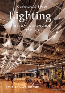 【単行本】 商店建築社 / Commercial Space Lighting Vol.7 送料無料