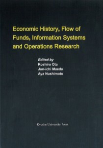 【単行本】 太田耕史郎 / Economic History,  Flow Of Funds,  Information Systems And Operations Research Series Of Monog