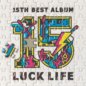 【CD】 ラックライフ / ラックライフ 15th Anniversary Best Album 「LUCK LIFE」(2CD) 送料無料