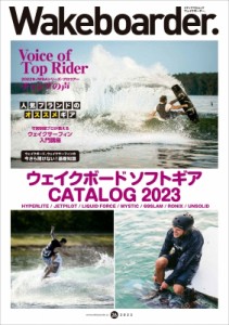 【ムック】 雑誌 / Wakeboarder.＃26 メディアパルムック