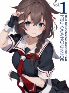 【Blu-ray】 『「艦これ」いつかあの海で』第一巻【Blu-ray】 送料無料