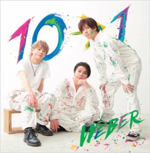 【CD】 WEBER / 10→1 ＜ヒーリング編＞