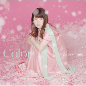 【CD】 藤田麻衣子 フジタマイコ / Color 送料無料