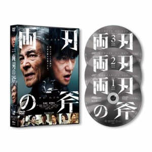 【DVD】 連続ドラマW 両刃の斧 DVD BOX 送料無料