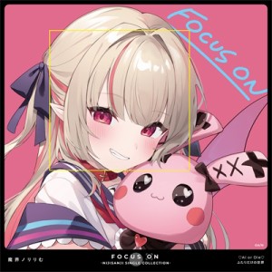 【CD Maxi国内】 魔界ノりりむ (にじさんじ) / FOCUS ON -NIJISANJI SINGLE COLLECTION- 魔界ノりりむ