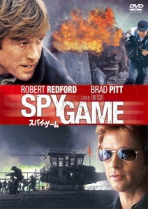 【DVD】 スパイ・ゲーム