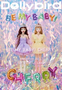 【単行本】 雑誌 / Dollybird Vol.36 -b.m.b.cherry  &  ねんどろいどどーる  &  Little Lamb-