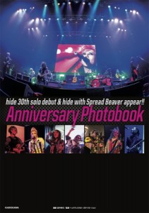 【単行本】 hide (X JAPAN) ヒデ / hide 30th solo debut  &  hide with Spread Beaver appear!! Anniversary Photobook 送料