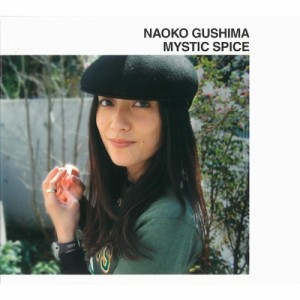 【LP】 具島直子 / MYSTIC SPICE (アナログレコード) 送料無料